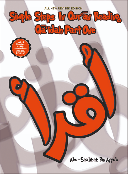 Simple Steps In Qur'an Reading- Qa'idah Part 1&2 H/C 9781848280762
